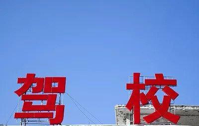 骨折车祸赔偿金怎么算