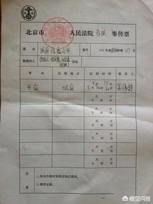 法院执行费收费标准