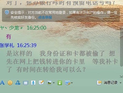 梦见自己已经死了