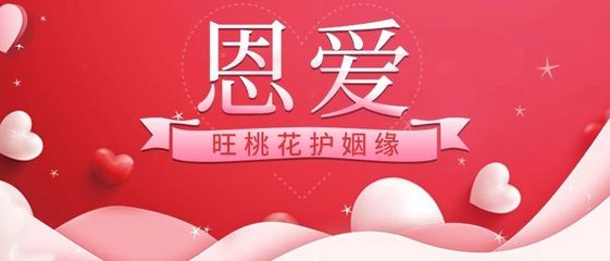 本月开业黄道吉日查询