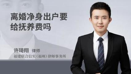 福州离婚律师