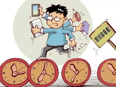 劳动法对探亲假的规定