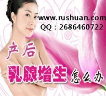 乳腺发炎怎么治疗