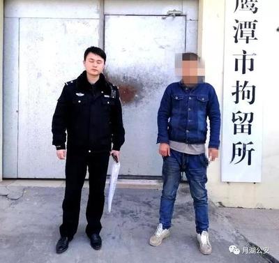 公安刑事拘留