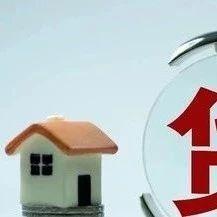 买房首付交给谁