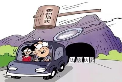 查封扣押期限