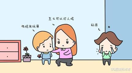 容易被孤立的人的性格