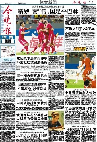 澳门汤臣主教山壹号相关图片