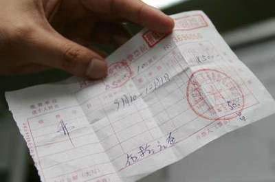 城管收卫生费合法吗