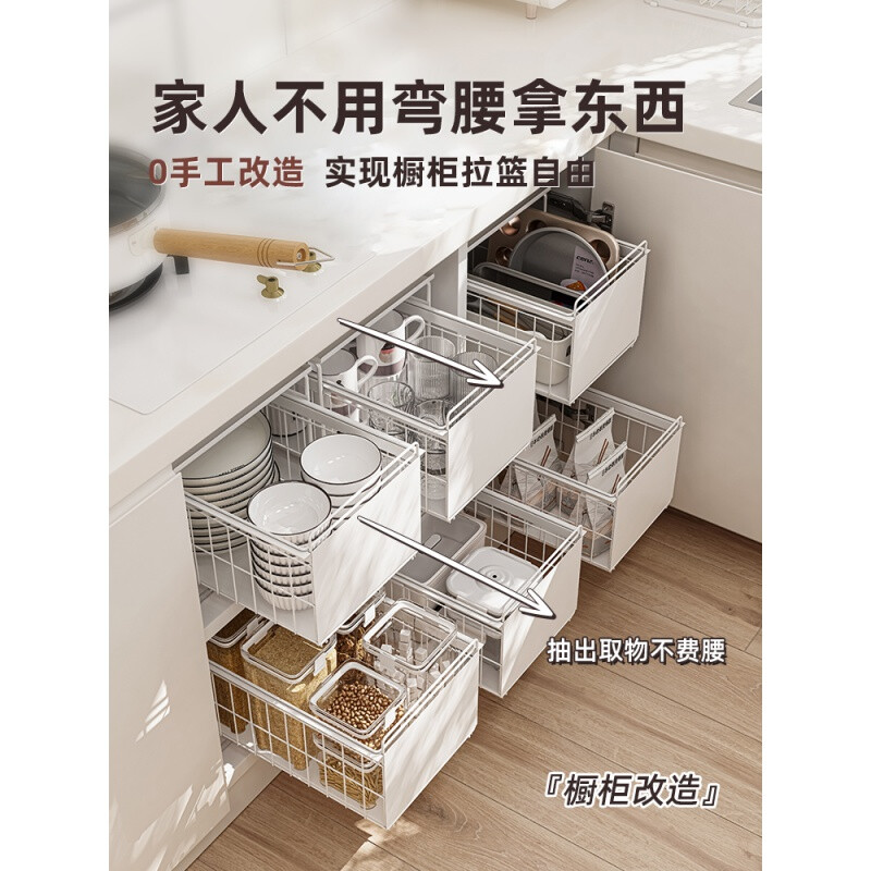 家用橱柜拉篮