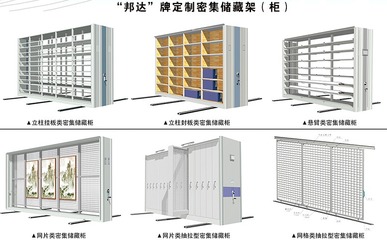 贮藏和储藏有什么区别