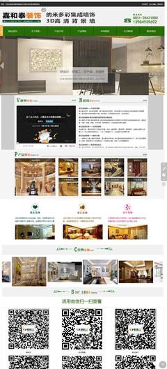 吊顶 中企动力