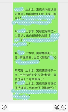 女生的名字有哪些