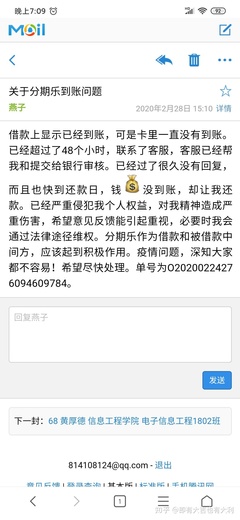 投诉邮件怎么写
