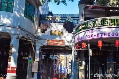 广州永庆坊地铁怎么去