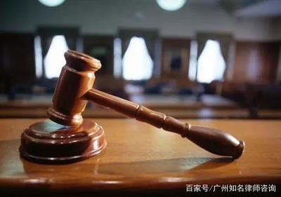 刑事有效辩护