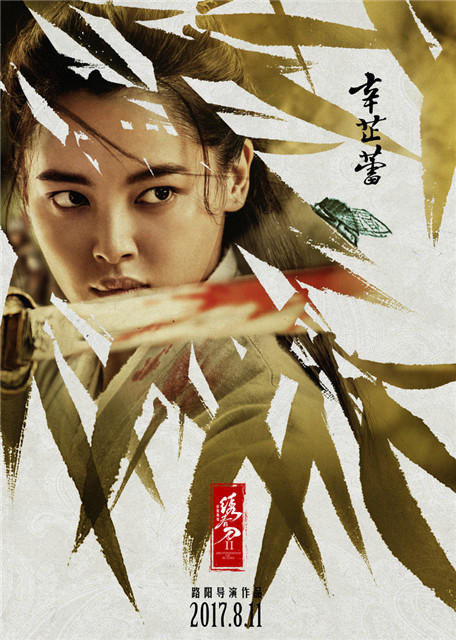 剧照
