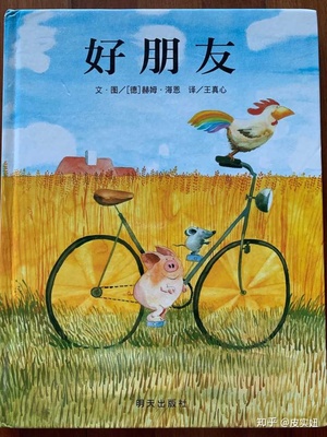 应该怎么对待朋友