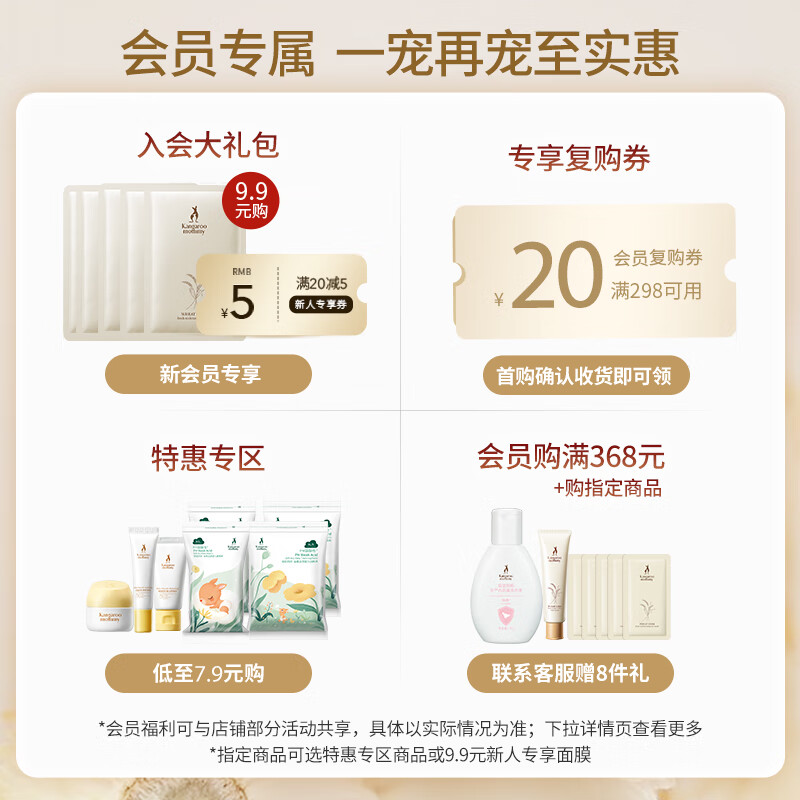孕妇可用的护肤品