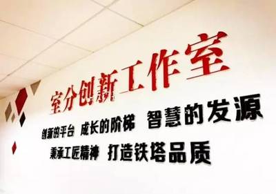 设计工作室介绍
