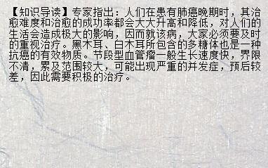 咳嗽 看什么科
