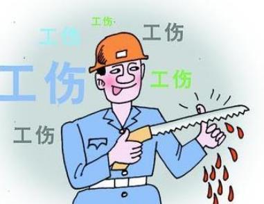 工伤九级怎么赔偿