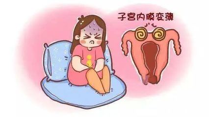 吃避孕药了怀孕了孩子能要吗