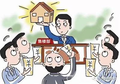 二手房网签在哪里办理