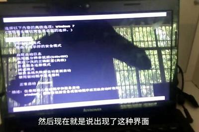 电脑滴滴响8声