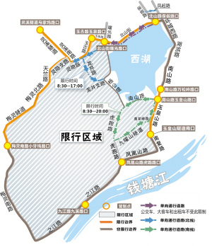 今天杭州西湖景区限号