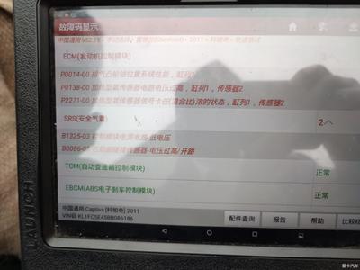 ebcm是什么的