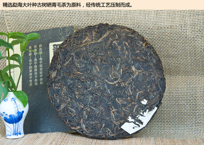 云南普洱茶叶