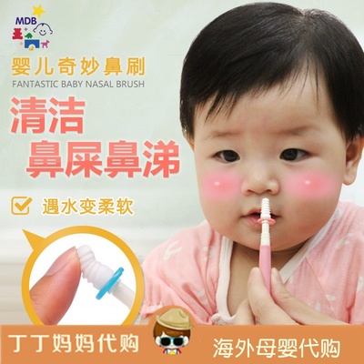 新生儿鼻子里有鼻屎怎么办