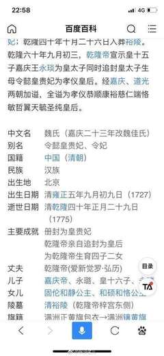 9月初三是什么星座