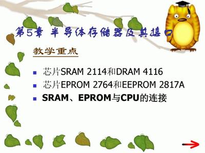 2764芯片能用什么替代