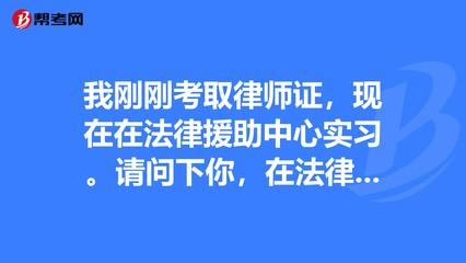 如何考取律师证