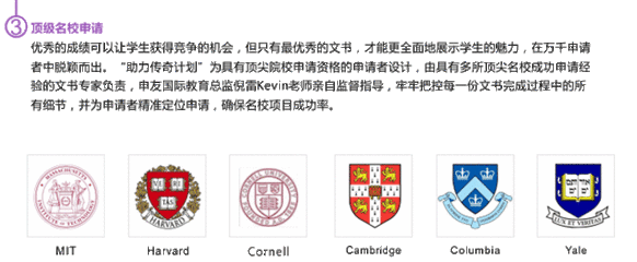 成都新加坡留学中介 启德