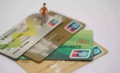 外地存信用卡手续费是多少