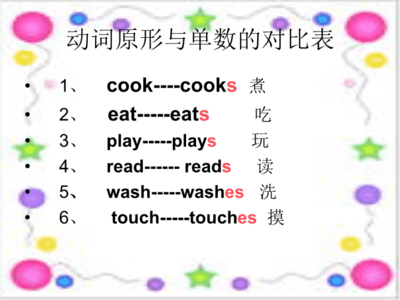 cooks谐音怎么读