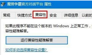 win10管理员模式