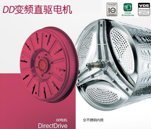 洗衣机dd电机是什么