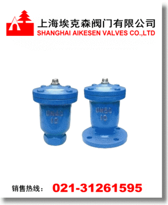 阀门排气生产厂家