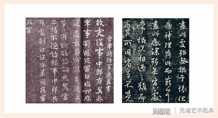 庆字五行
