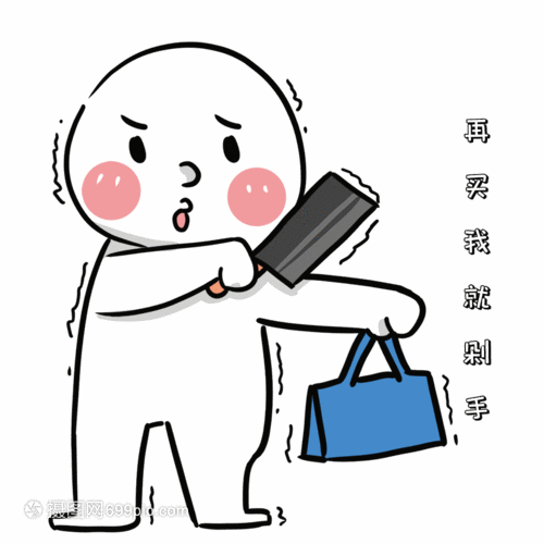 早读表情包