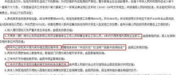 提户口本需要什么手续