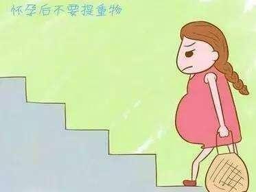 怀孕初期可以搬重物吗