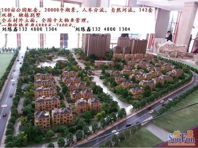 嘉善东方润园房价
