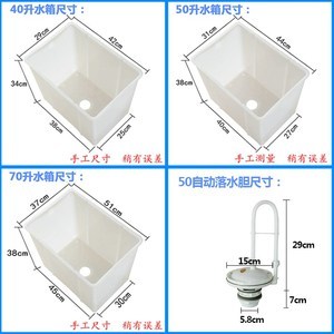 卫生间冲水箱