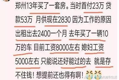 30万每月还多少