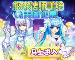 奥雅之光为什么上不了课